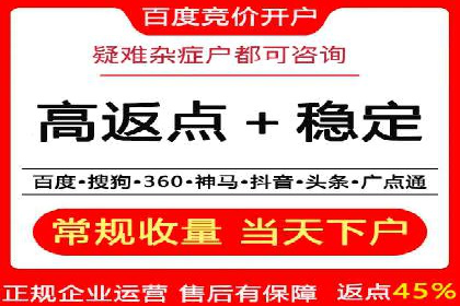 sem账户托管案例：从零到一的营销增长之路
