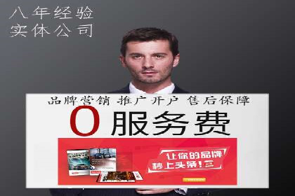 某sem代运营公司：打造品牌营销新模式